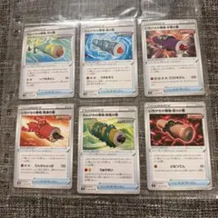 ポケモンカード　れんげきの巻物　いちげきの巻物のサムネイル