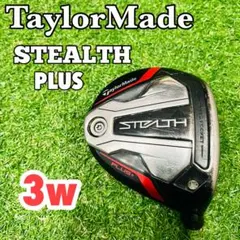 2026年最新】ステルスプラス 3w ヘッドのみの人気アイテム - メルカリ