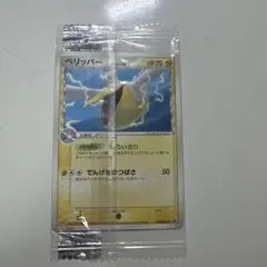 2026年最新】140/PCG-P ペリッパーδ-デルタ種の人気アイテム - メルカリ