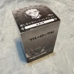 ブルーロック展 凪誠士郎　推しキャラバッジコレクション　ボックス