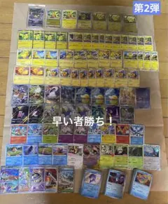 2026年最新】ポケモンカード 引退の人気アイテム - メルカリ
