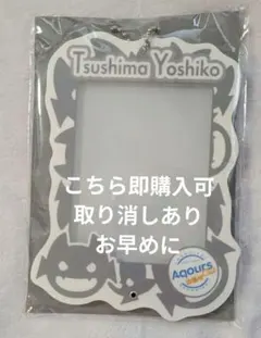 青山なぎさ BIRTHDAY FAN MEETINGチェキ風カード＆ケースセット - メルカリ