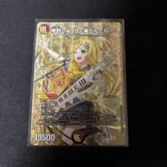 庵野しゅうら 楽しんでね サイン シークレット | Mercari