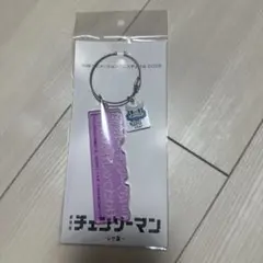 チェンソーマン　レゼ　方言名言アクリルチャーム