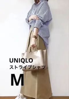⭐︎美品⭐︎UNIQLO エクストラファインコットンストライプシャツ（長袖）