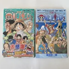 ONE PIECE 60巻・61巻