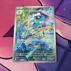 ゲコガシラ AR MEGA 拡張パック ニンジャスピナー キラ 087/083