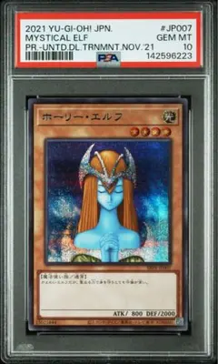 2026年最新】ホーリーエルフ ブルシクの人気アイテム - メルカリ
