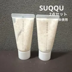 SUQQU モイスチャー マッサージ スクラブ 30g 2点セットのサムネイル