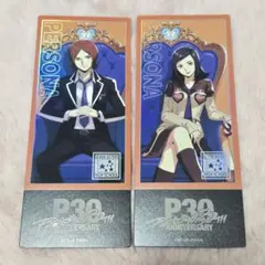 2026年最新】周防達哉の人気アイテム - メルカリ