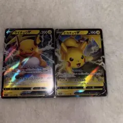 ライチュウVピカチュウV