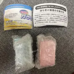 本当に録音再生！なつかしのガラケーマスコット　ピンク ライトブルー ガチャ