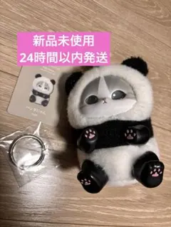 【2/9迄】モフサンド　きらめっこ