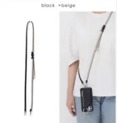 【紐のみ】エジュー ajew ショルダー ストラップ