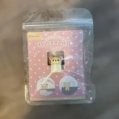 リラックマ HYOTTOMO ひょっとも マスコット コリラックマ
