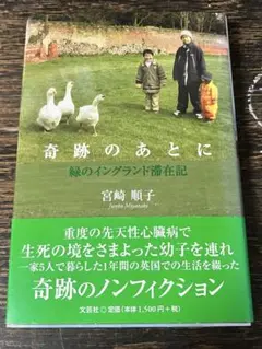 2026年最新】長老の詩の人気アイテム - メルカリ