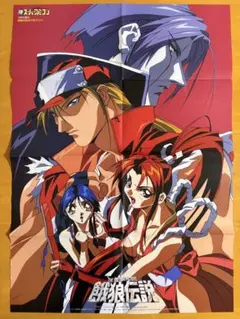 2026年最新】餓狼伝説 ポスターの人気アイテム - メルカリ