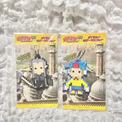 2026年最新】ビックリマン キーホルダーの人気アイテム - メルカリ