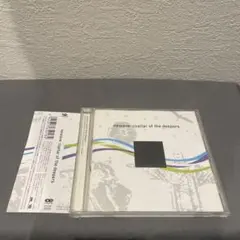 COALTAR OF THE DEEPERS newave