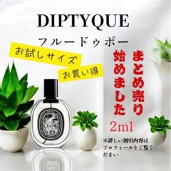 オカヤマ様 リクエスト 2点 まとめ商品