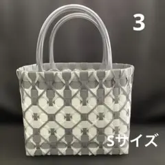 3♡プラかごバック　PPバンド　Sサイズ