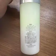 RMK クールジェル ハイドレーティング フェイスプライマーのサムネイル