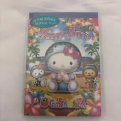 2026年最新】海がめキティの人気アイテム - メルカリ