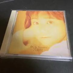 谷村有美 docile (2026 Cutting)＜完全生産限定盤＞ - メルカリ