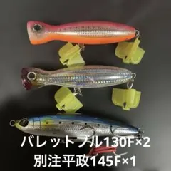 2025年最新】SHIMANO ハードルアーの人気アイテム - メルカリ