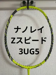 Item thumbnail for item bf6b923b-737f-4e65-b049-743c4a3872d9