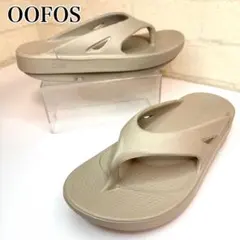OOFOS OOriginal リカバリーサンダル ベージュ EU39 新品のサムネイル