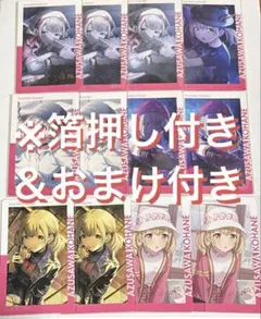 プロセカ 小豆沢こはね 箔押し エピカ 色紙