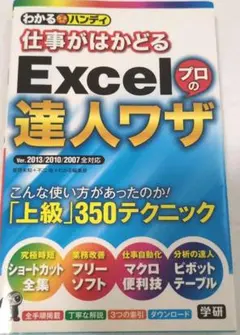 Item thumbnail for item 3c89abd8-b5d6-40f2-b46e-30cfe62f162f