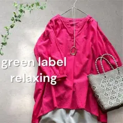 美品GREEN LABEL RELAXINGボリュームスリーブチュニックブラウスのサムネイル