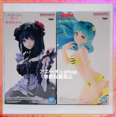 その着せ替え人形は恋をする うる星やつら ESPREST フィギュア 着せ恋