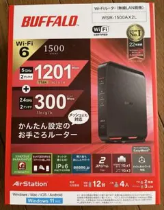 【 新品・未開封 】 バッファロー Wi-Fiルーター　IPv6