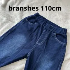 branshes ブランシェス 110cm デニム ボトムス