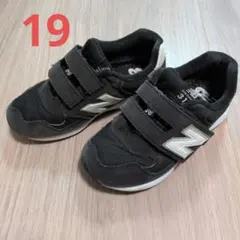 ニューバランス 黒 313 19cm ブラック