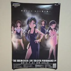 アイドルマスター ミリオンライブ！ LTP04 販促B2ポスター