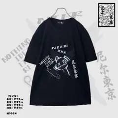 手書き風NIER GRAPHIC COTTON100%CUTSEW