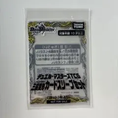 2026年最新】デュエマ 三 段 変形の人気アイテム - メルカリ