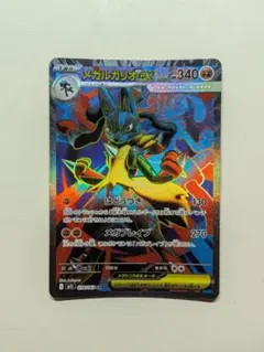 2025年最新】ルカリオex srの人気アイテム - メルカリ