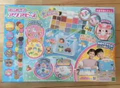 はじめてのアクアビーズ　新品のサムネイル