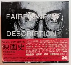 2026年最新】ゴダール 映画史 dvdの人気アイテム - メルカリ