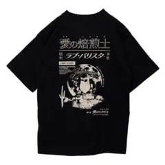 【新品未開封】ずとまよ 喫茶・愛のペガサス Vintage Tee 緑 XXL Vintage Pegasus Tee (Green) - ZUTOMAYO MART
