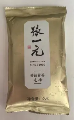 【中国有名ブランド・張一元】 高級ジャスミン茶(茉莉花茶) ・毛峰 (60g)のサムネイル