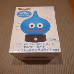 ドラゴンクエスト センサーライト スライム