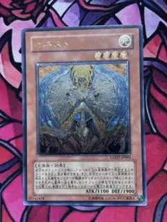 2026年最新】オネスト 遊戯王の人気アイテム - メルカリ