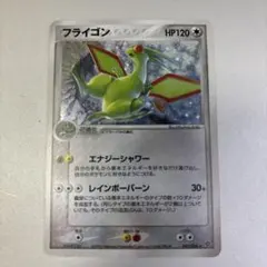 英語版 フライゴンex ☆ ワールドチャンピオンズパック 094/108 - メルカリ