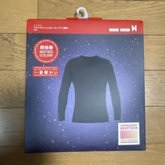 ユニクロ　ヒートテック　超極暖長袖T MEN